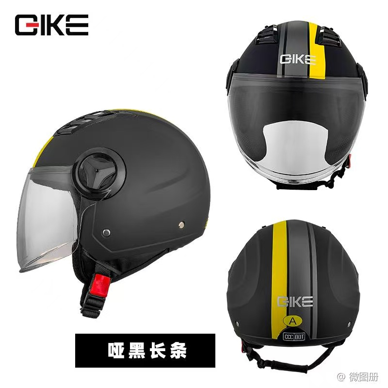 图片12 002-Matte black elongated strip - Image 1