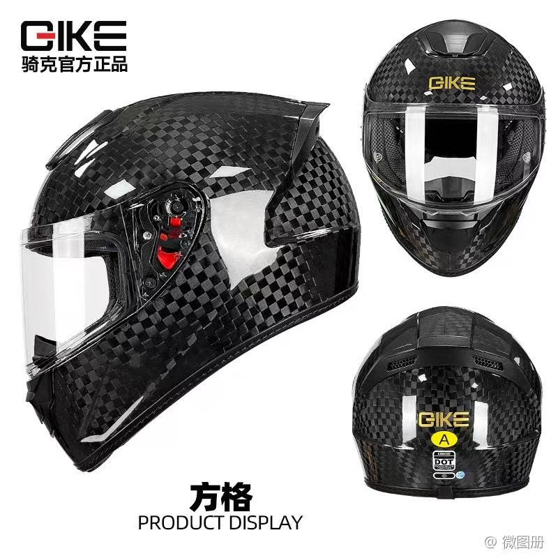 图片2 888-12K Carbon Fiber (Checkered/Plain Weave) - Image 1