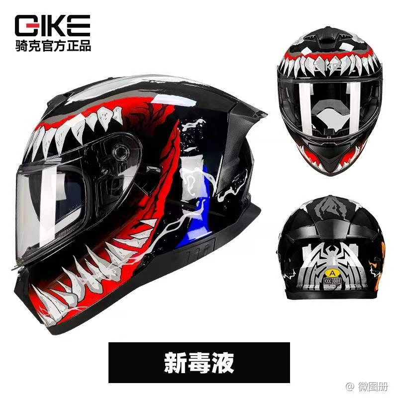 图片28 FP03-New Venom - Image 1
