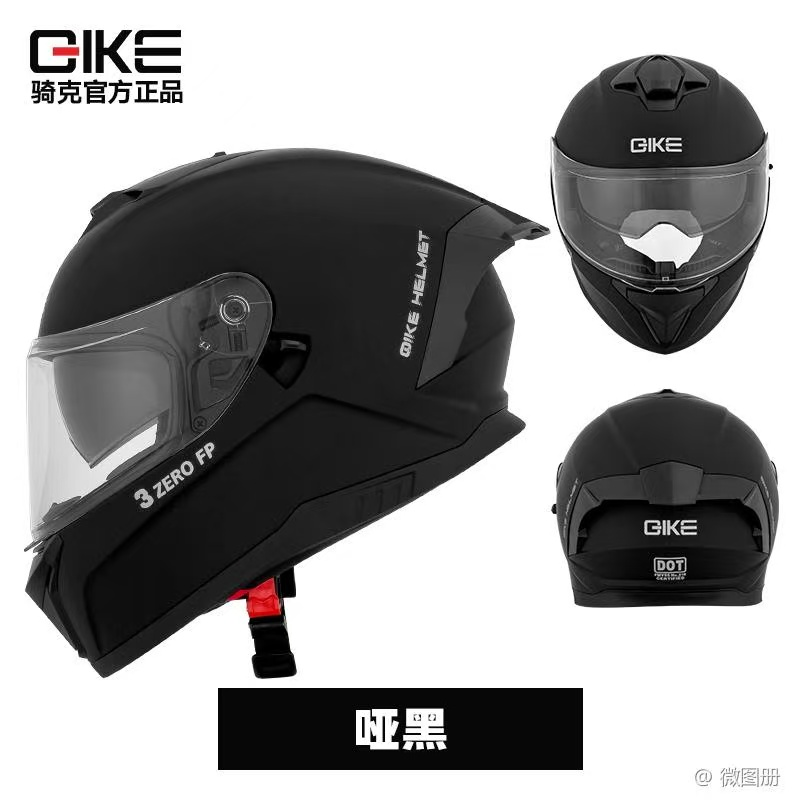 图片29 FP03-Matte black - Image 1