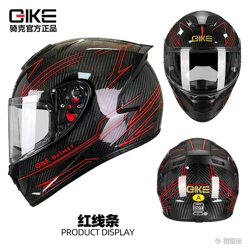 图片3 888-3k red line - Image 1