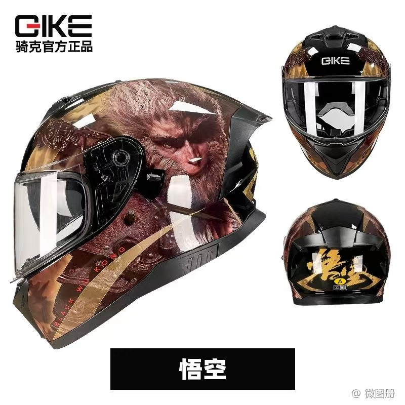 图片30 FP03-Wukong - Image 1