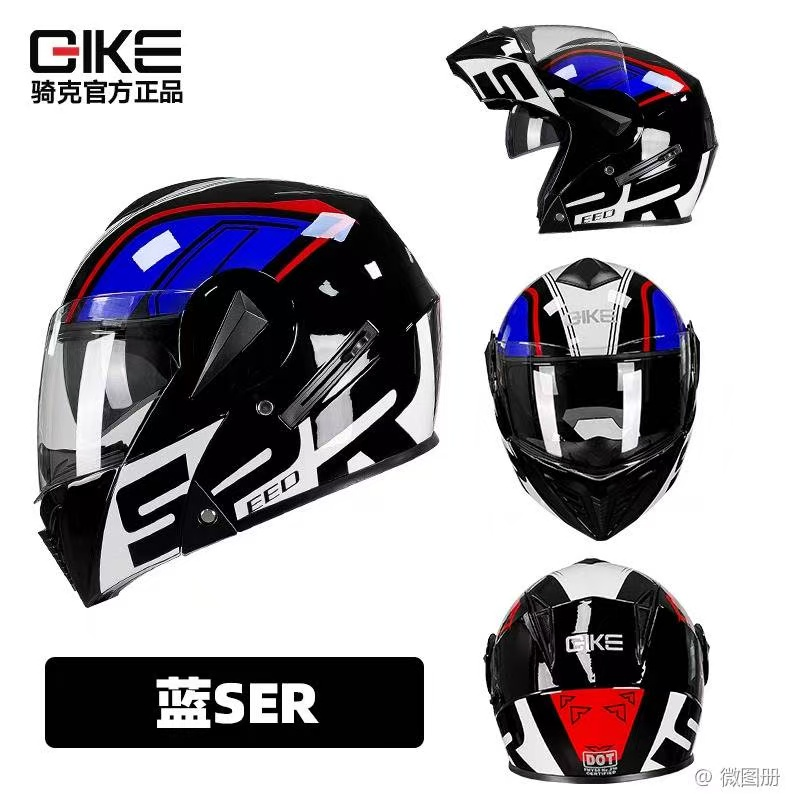 图片5 285- BLUE SER - Image 1